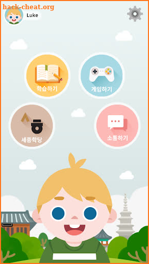Sejong Korean Grammar -  Intermediate1 screenshot