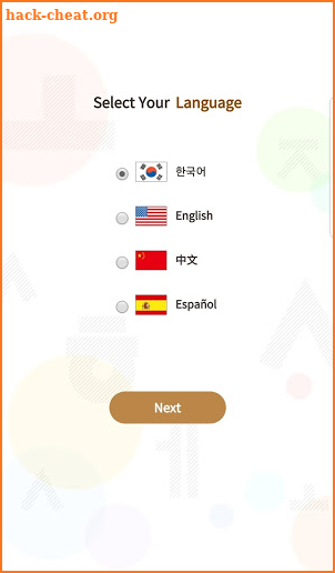 Sejong Korean Vocabulary - Beginner·Intermediate screenshot
