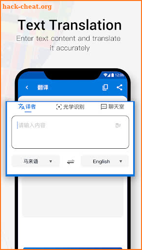 Sekai Translator: Exact & Easy screenshot