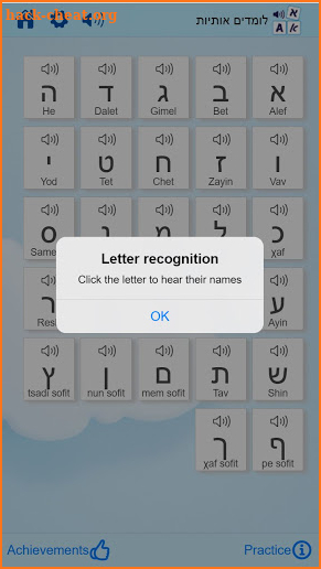 Self learning Hebrew letters & English screenshot