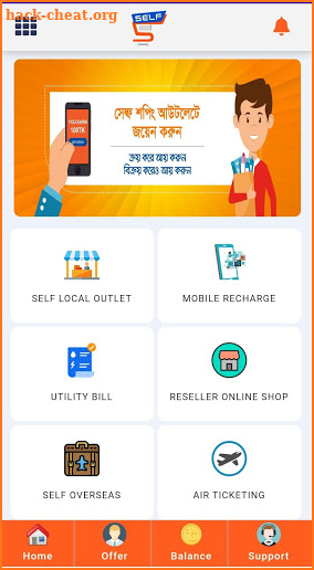 SELF - Your Digital Business Platform screenshot