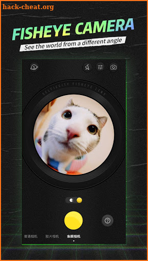 SelfieCity screenshot