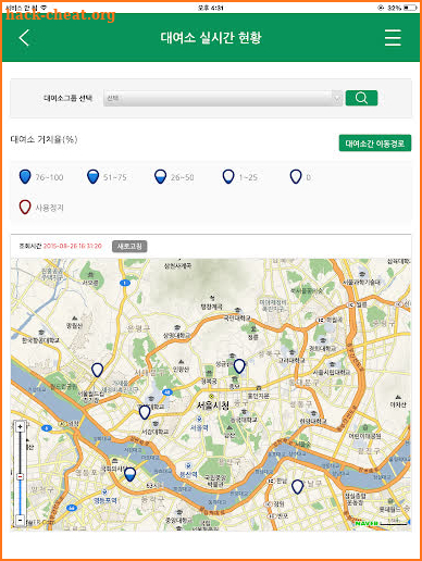 서울자전거 따릉이 (Seoul Public Bike) screenshot