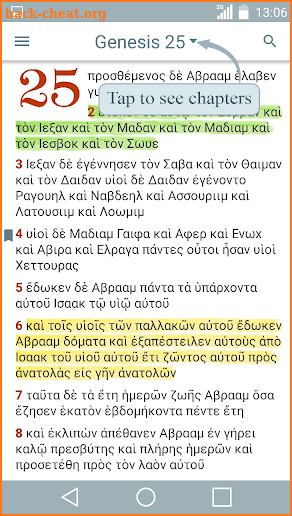 Septuaginta + NT screenshot