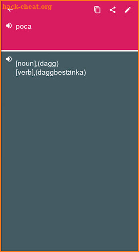 Serbian - Swedish Dictionary (Dic1) screenshot