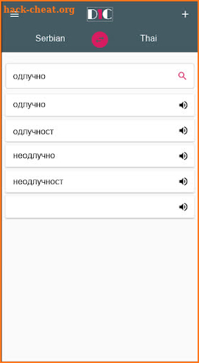 Serbian - Thai Dictionary (Dic1) screenshot