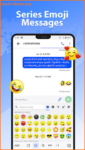 Series Emoji Messages screenshot