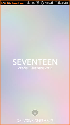 SEVENTEEN LIGHT STICK VER2( 세븐틴 라이트 스틱 버전2 ) screenshot