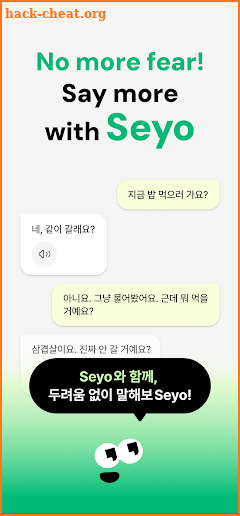 Seyo - Learn & Speak Korean screenshot