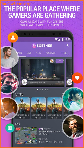 SGETHER - Live Streaming screenshot