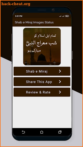 Shab E Meraj Images Status 2021 screenshot