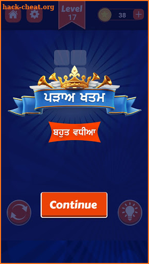 Shabad Jod - Punjabi Game, learn punjabi Language screenshot