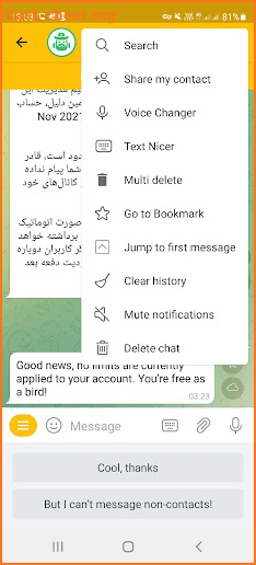 Shad Messenger screenshot