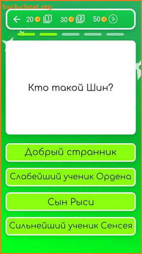 Shadi Quiz - Викторина по Боям с Тенью screenshot