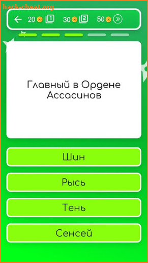 Shadi Quiz - Викторина по Боям с Тенью screenshot