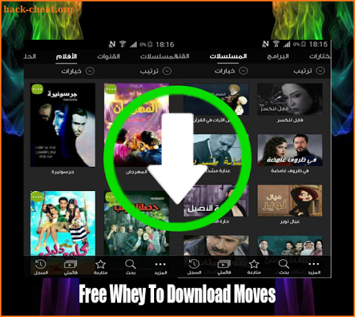 Shahid Movies Downloader free screenshot