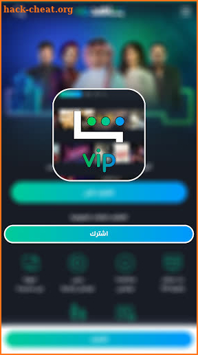 Shahid VIP شاهد مسلسلات رمضان screenshot