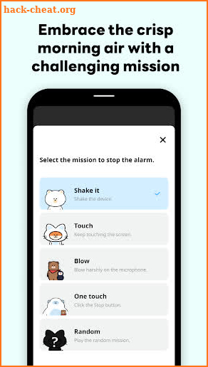 Shake-it Alarm - Alarm Clock screenshot