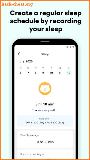 Shake-it Alarm - Alarm Clock screenshot