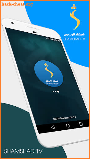 Shamshad TV screenshot