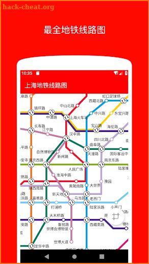 Shanghai Metro Map screenshot