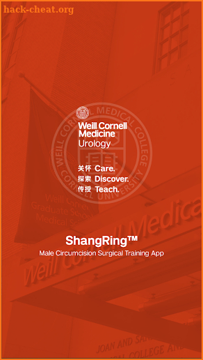 ShangRing Circumcision App screenshot