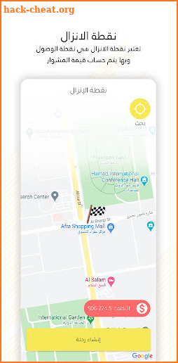 share taxi screenshot