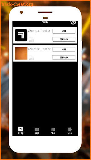 Sharper Tracker screenshot