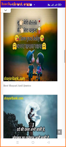 Shayari Bank screenshot