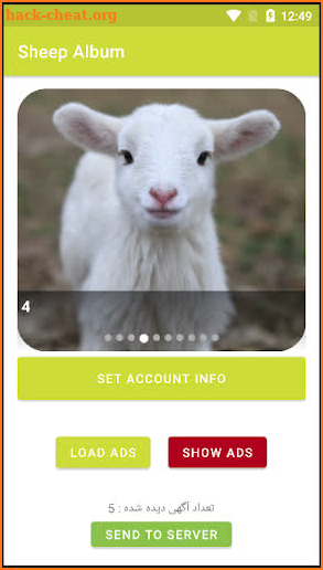 Sheep Album screenshot