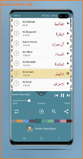 Sheikh Abdul Basit - Full Offline Quran MP3 screenshot