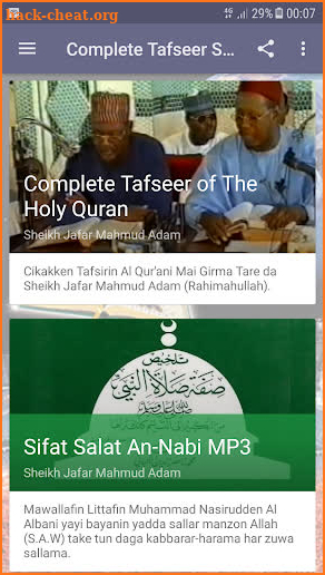 Sheikh Ja'afar Mahmud Adam Complete Tafseer - Full screenshot