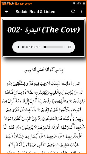 Sheikh Sudais Quran Read and Listen Offline screenshot