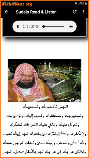 Sheikh Sudais Quran Read and Listen Offline screenshot