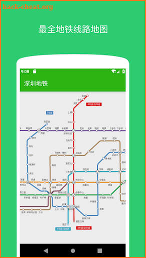 Shenzhen subway line map screenshot