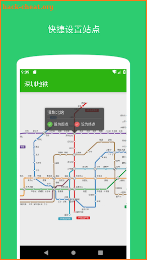 Shenzhen subway line map screenshot