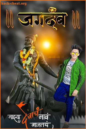 Shivaji Maharaj Photo Editor Frame screenshot