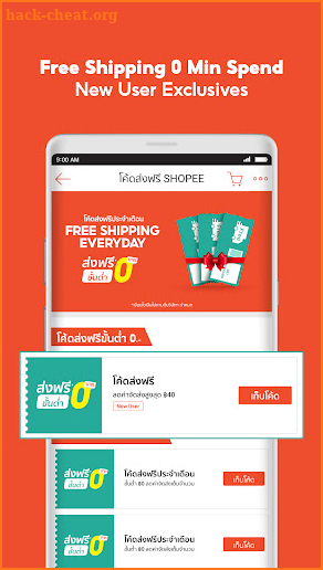 Shopee TH: Online shopping app screenshot