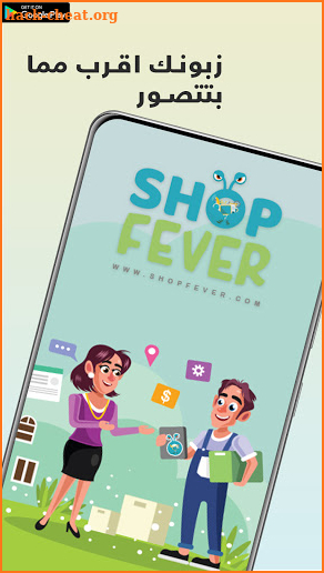 ShopFever screenshot
