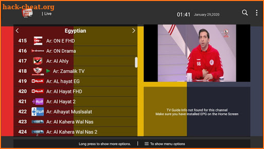 Show Me IPTV V2 screenshot