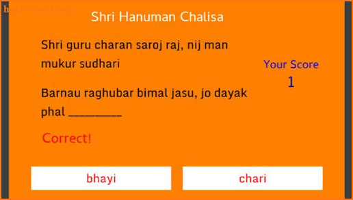 Shri Hanuman Chalisa Game App screenshot