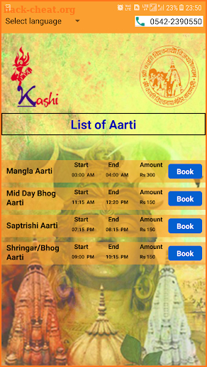 shri kashi vishwanath aarti booking screenshot