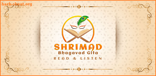 Shrimad Bhagavad Gita screenshot