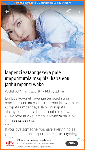 Shule Ya Mapenzi Na Mautundu Kitandani screenshot
