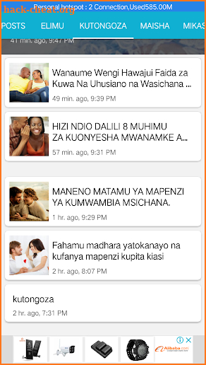 Shule Ya Mapenzi Na Mautundu Kitandani screenshot