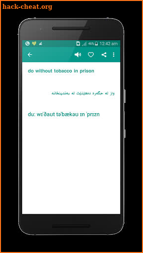 Shwan Dictionary screenshot