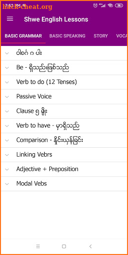 Shwe English Lessons screenshot
