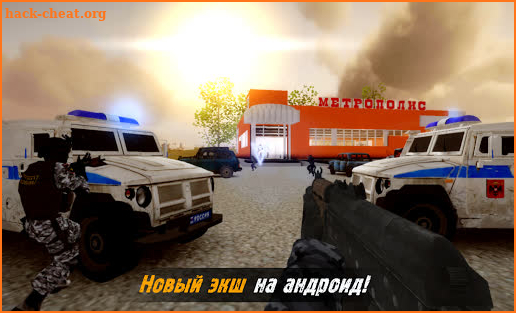 Siege Ops screenshot