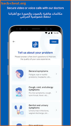 Sihaty: See a doctor, Healthcare & Medical Help screenshot