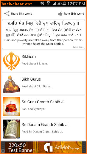 Sikh World screenshot